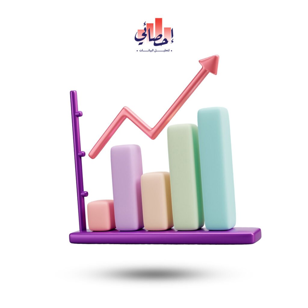خدمة التحليل الإحصائي SPSS