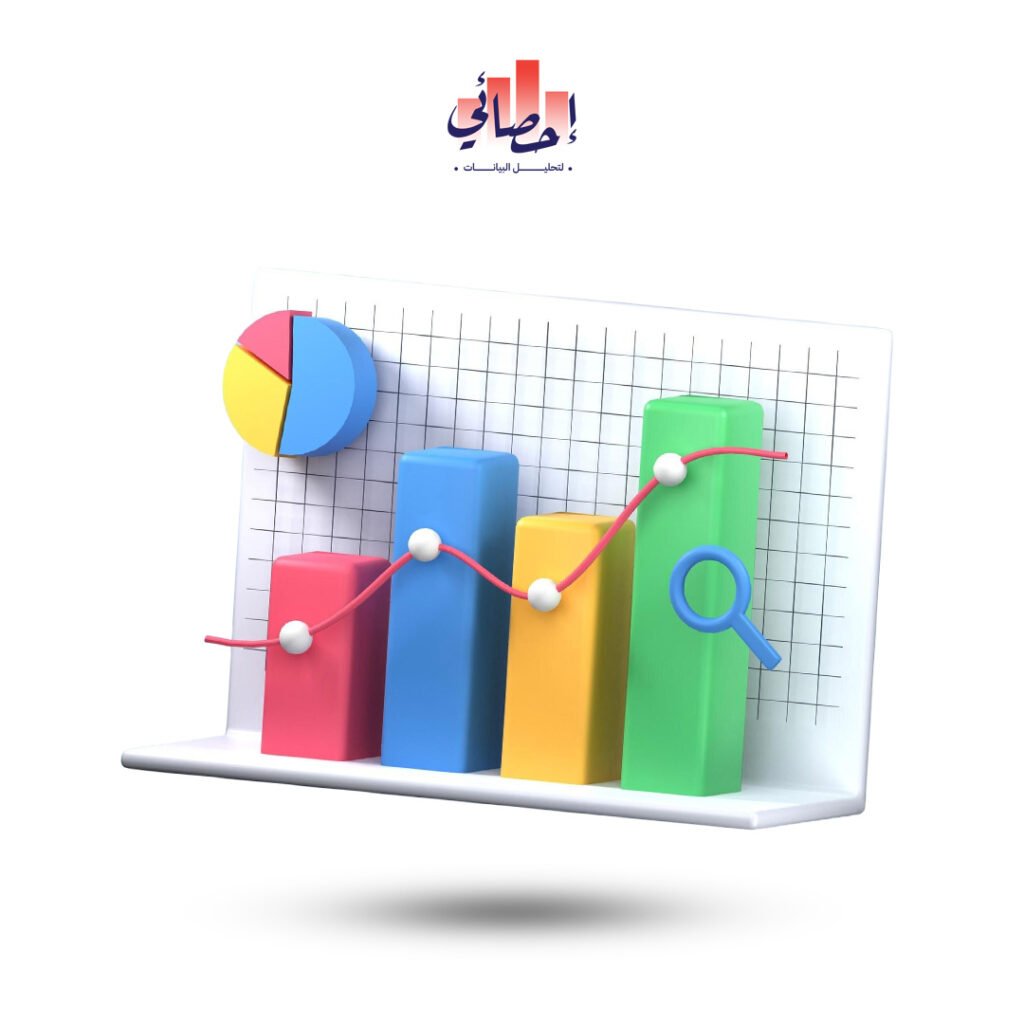خدمة التحليل الإحصائي AMOS
