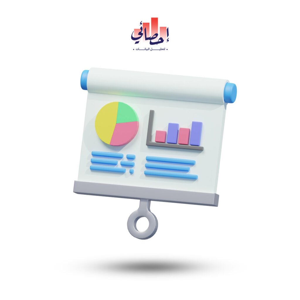خدمة مناقشة وتفسير النتائج