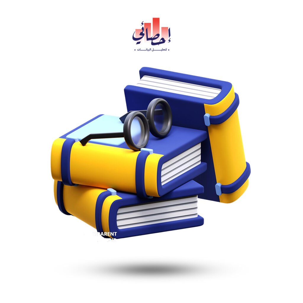استشارات بحوث الترقية ومتطلبات الماجستير والدكتوراه